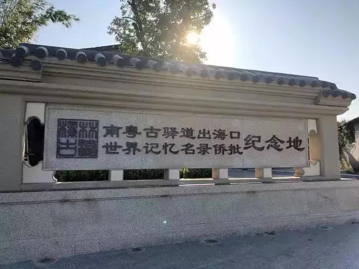 广东南粤出行有限公司，探索前沿，引领南粤出行新篇章