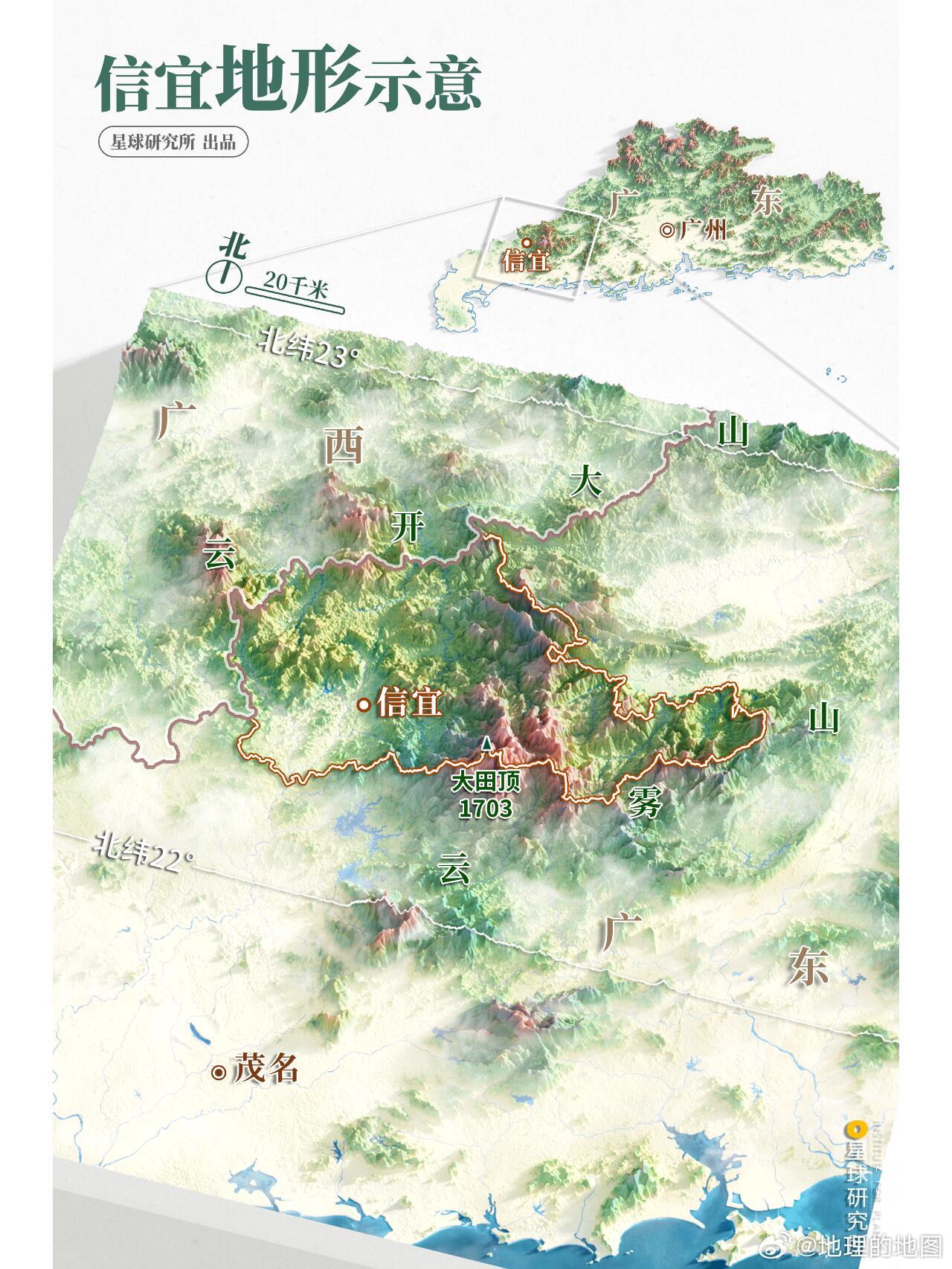 广东省信宜市地图，地理特征与历史文化解读