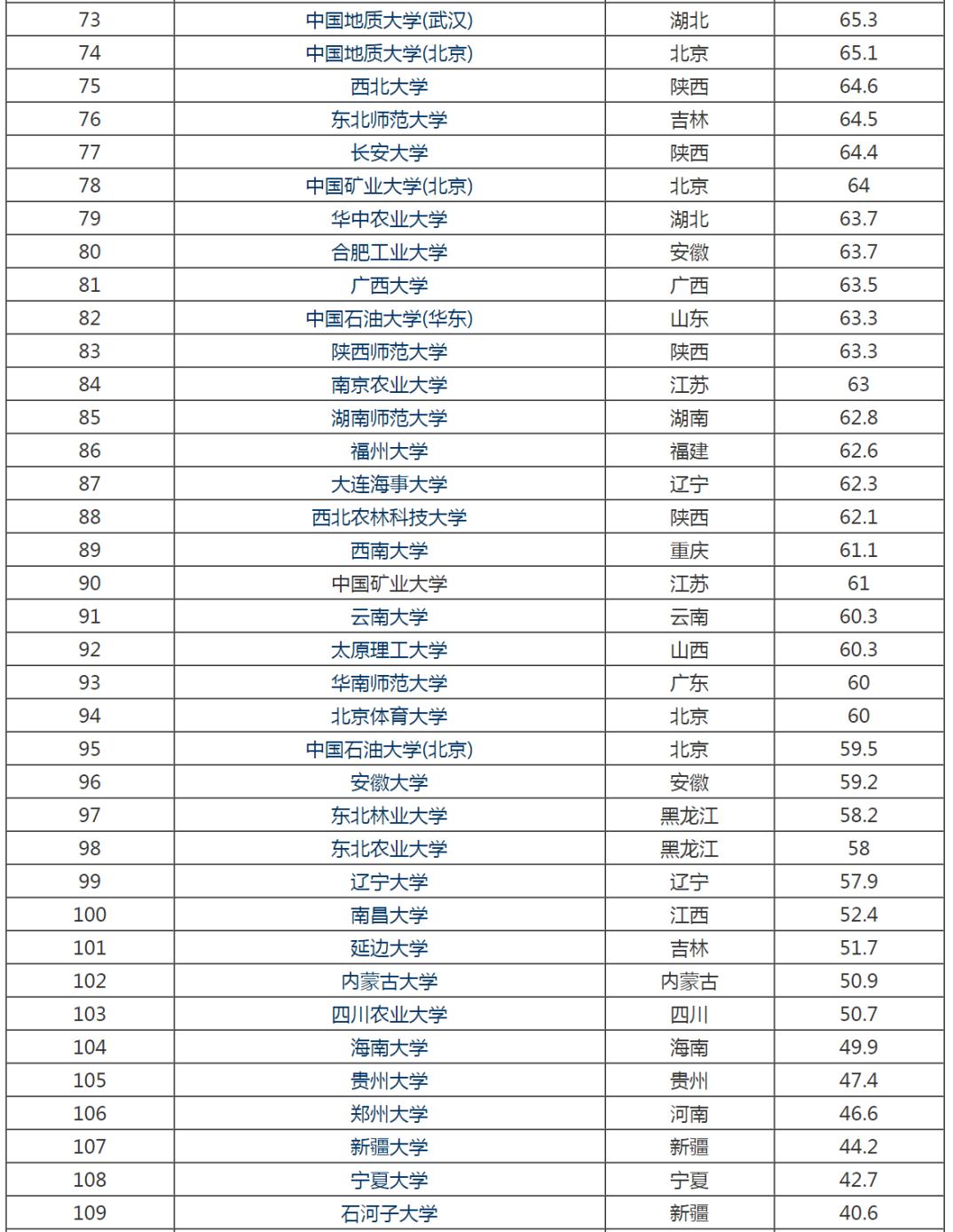 江苏科技主题婚礼文案，融合传统与现代的浪漫之旅