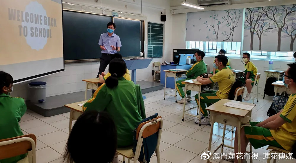 广东省初中学校复学的崭新篇章，澳门知识专家视角