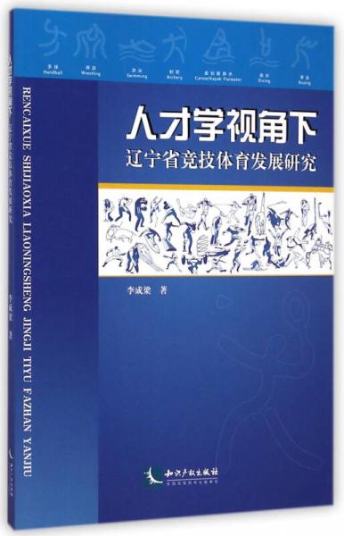 广东省选举法，澳门视角下的深度解读